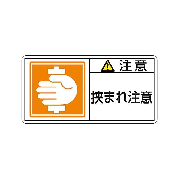 PLx\x R^ u ܂꒍Ӂv PL-137  1g 10 {Ώ\ 203137 (61-3410-38)