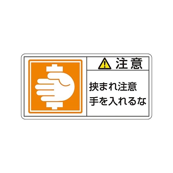 PLx\x R^ u ܂꒍ ȁv PL-138  1g 10 {Ώ\ 203138 (61-3410-39)