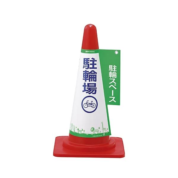 R[WJo[ uԏ ԃXy[Xv R[Jo[5 ֏ {Ώ\ 367005 (61-3428-09)