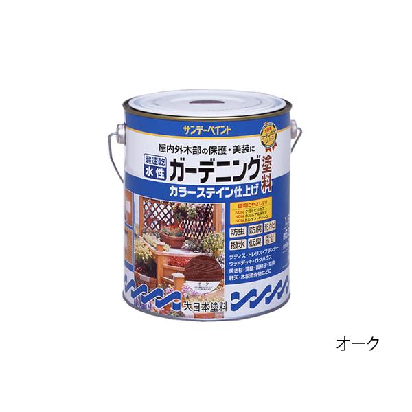 他サイト： 水性ガーデニング塗料カラーステイン 1.6L サンデーペイント ライトオーク (61-4453-55)の商品画像