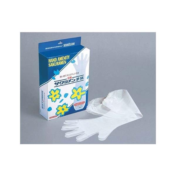 TN StO 30 40 G 5208900 (61-6722-96)