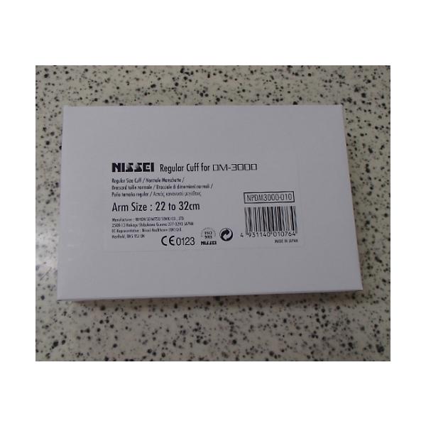 cl|ROOOp WJtZbg { NISSEI NPDM3000-010 (61-6869-71)