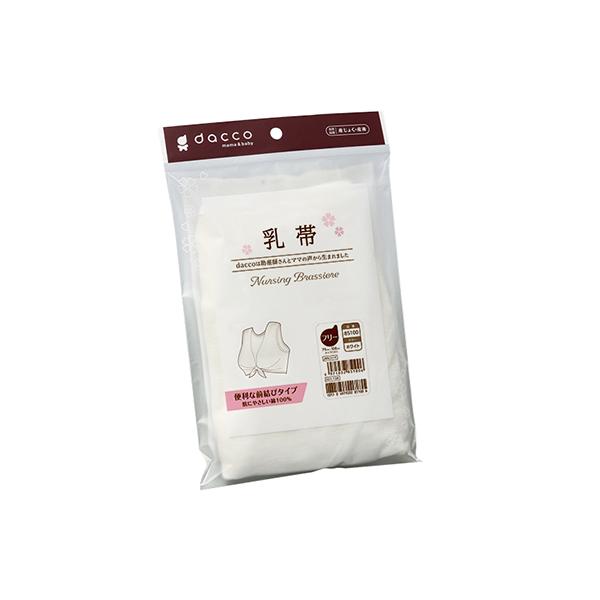 他サイト： 乳帯 フリーサイズ オオサキメディカル 85100 (61-7361-27)の商品画像