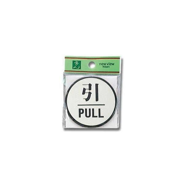  PULL 60mm×3mm  PL63-2 (61-7410-51)