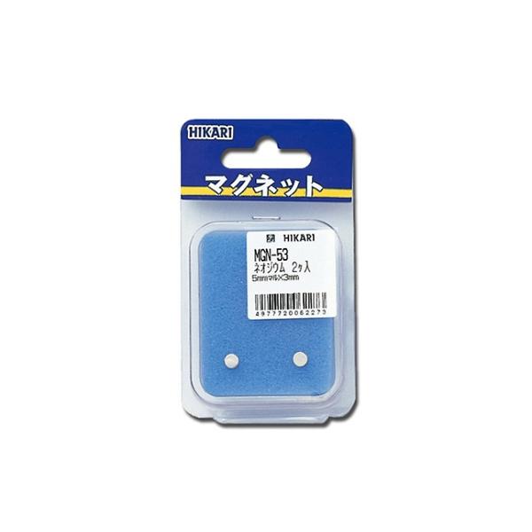 ネオジウム φ5mm×3mm 2個入 光 MGN-53 (61-7433-34)
