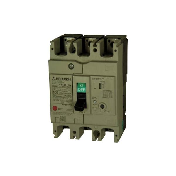 漏電遮断器 NV-Cシリーズ 経済品 三菱電機 NV125-CV 3P 100A 100-440V 1.2.500MA (61-8502-90)