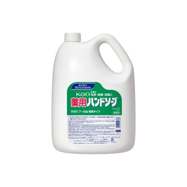 kaopnh\[v 4.5L Ɩp 1P[X 3{ ԉ  (61-8508-97)