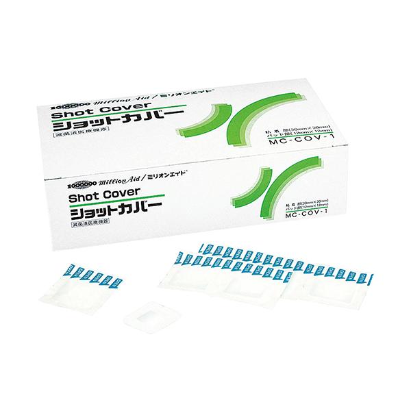 VbgJo[ 1 240 ~IGCh MC-COV-1 Ë@F؎擾 (61-9711-96)