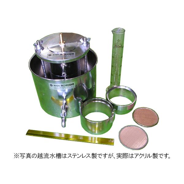 定水位透水試験器 西日本試験機 S-164 (62-0860-65)