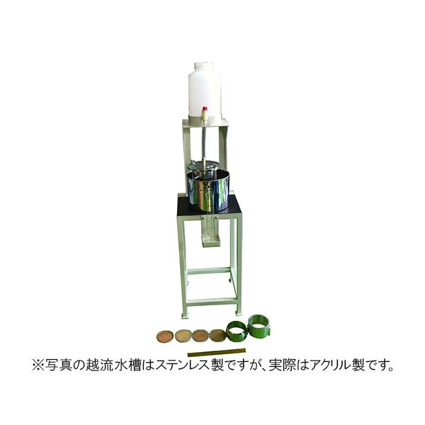 定水位透水試験装置 単式 西日本試験機 S-167 (62-0860-67)