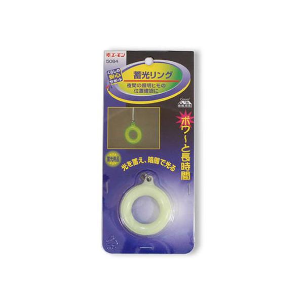 ~O }CXg No.5084 (62-0884-85)