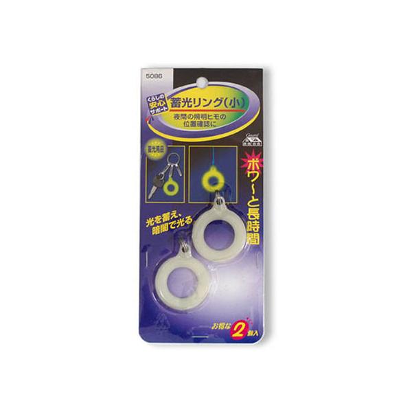 ~O  }CXg No.5086 (62-0884-86)