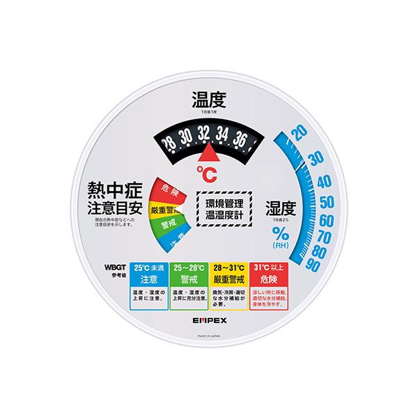 ǗExvuMǒӁv hJ GybNXCیv TM-2486W (62-1626-40)