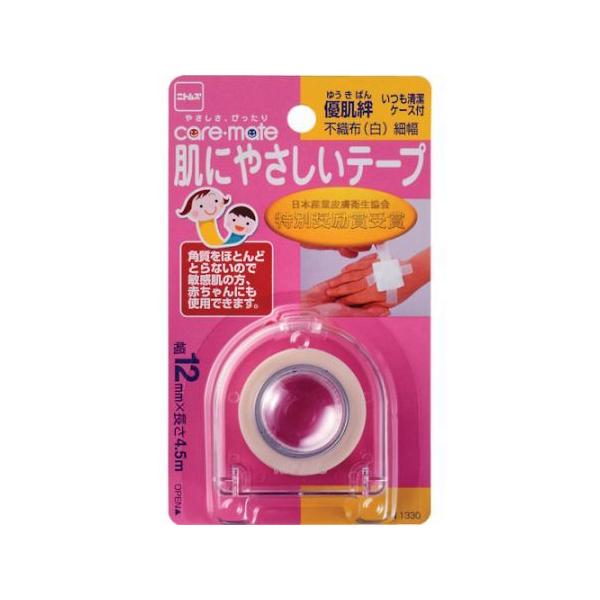 DJ sDz   jgY N1330 (62-2542-85)