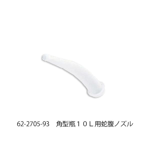 p^rPOkp֕mY  (62-2705-93)