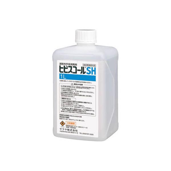 qrXR[SH1LWS-100p T 42305 (62-3267-30)