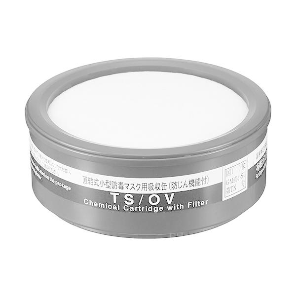 他サイト： 吸収缶 防じん・防毒両検定マスク用 TS/OV 重松製作所 1351 (62-3614-35)の商品画像