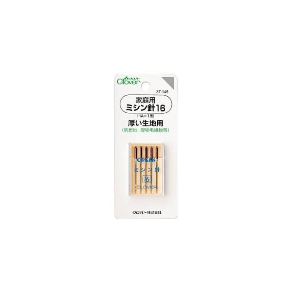 他サイト： 家庭用ミシン針 16 クロバー 37146 (62-4083-69)の商品画像