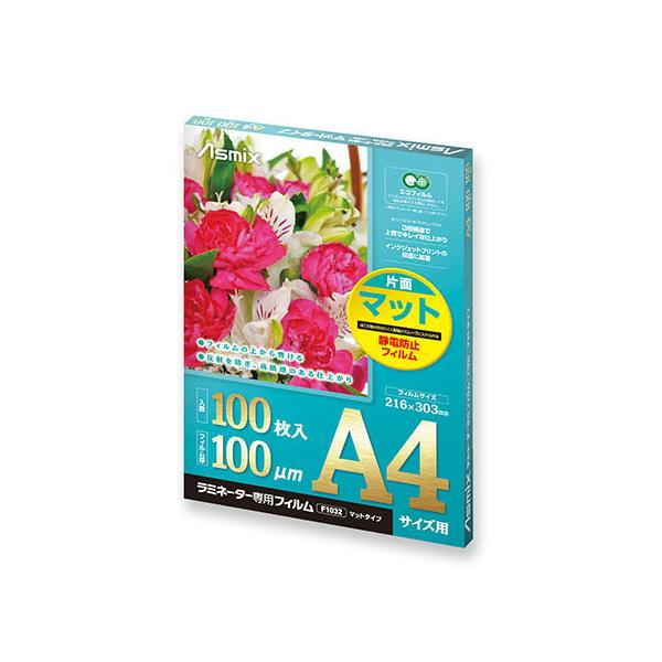 ~tBЖʃ}bg 100 100 A4 AXJ F1032 (62-8249-74)