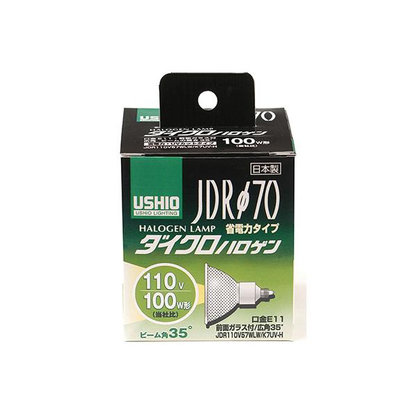 ダイクロハロゲン JDR110V57WLW/K7UV-H ELPA G-185H (62-8582-68)