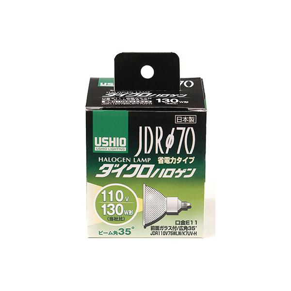 ダイクロハロゲン JDR110V75WLW/K7UV-H ELPA G-181H (62-8582-70)