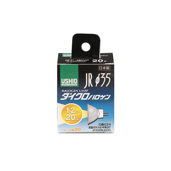 ELPA ダイクロハロゲンランプφ35 20W形 口金GZ4 中角20° G-152H(JR12V20WLM/K3-H) 2mvetro G-152H ダイクロハロゲンランプΦ35 口金GZ4 中角20° ELPA 12V 【通販
