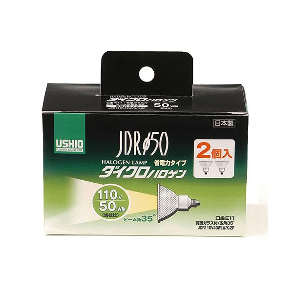 ダイクロハロゲン JDR110V40WLW/K-2P ELPA G-167NH-2P (62-8582-99)