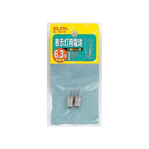 ●<商品詳細参考ページ>外部リンク：https://axel.as-1.co.jp/asone/d/62-8584-70/●事業者向け商品です。●定格：電圧 6.3V ・消費電力 0.9W ・寿命：約1,000時間●本体サイズ：...