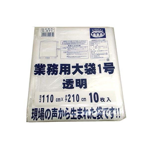Ɩp1 1100×2100mm 50 AtH[C^[iVi G-071 (62-9214-32)