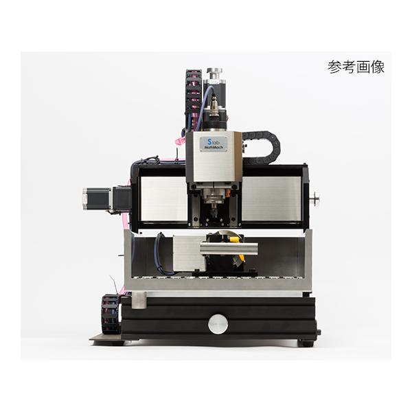 卓上CNCフライス盤 エス.ラボ Sprout L-3 (62-9237-27) : A1ショップ