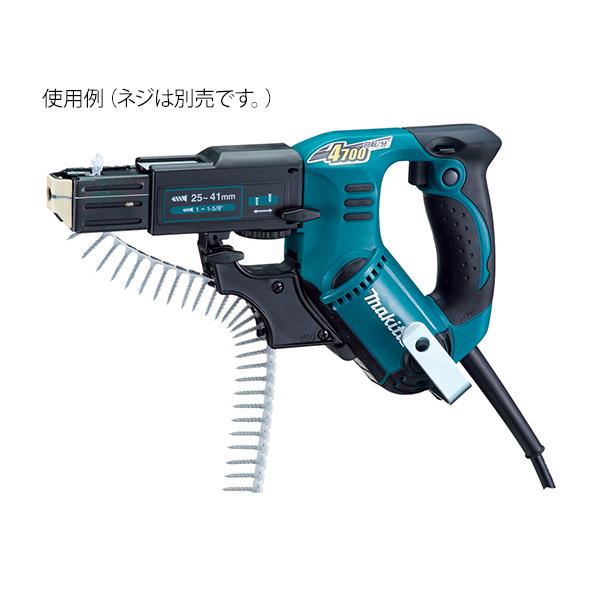 マキタ（makita） オートパックスクリュードライバ 4700min-1 6840 (62
