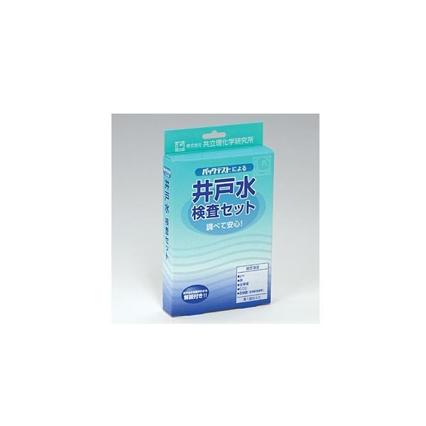 ●<商品詳細参考ページ>外部リンク：https://axel.as-1.co.jp/asone/d/62-9881-20/●測定項目：pH、鉄（低濃度）、全硬度、COD、亜硝酸●測定回数：各1回●簡易水質検査器具●61-0086...