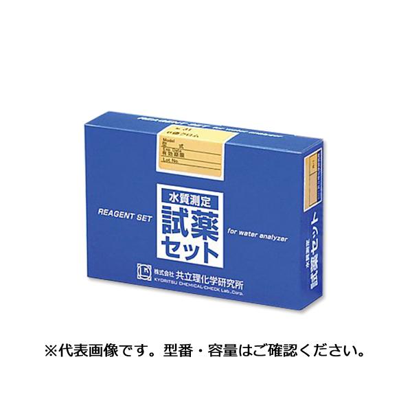 pZbg No.44 COD w LR-COD-B-2 (62-9881-23)
