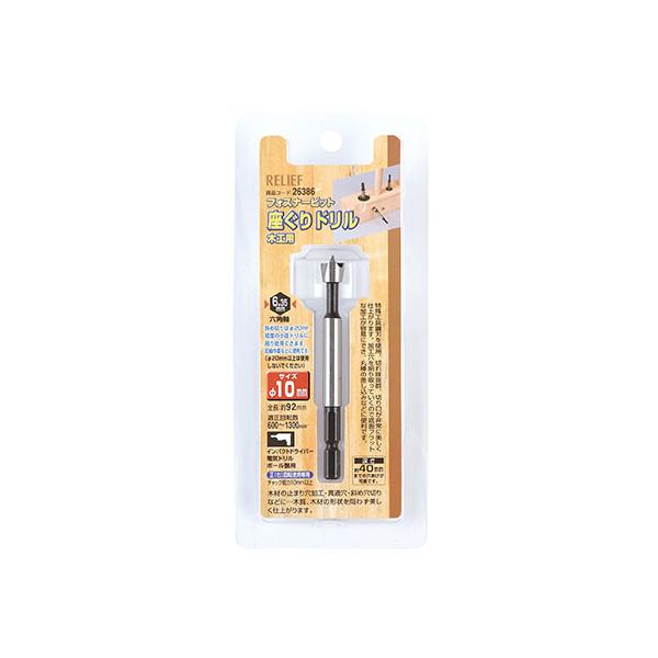 他サイト： 六角軸 座ぐりドリル 10mm イチネンMTM 26386 (62-9928-43)の商品画像