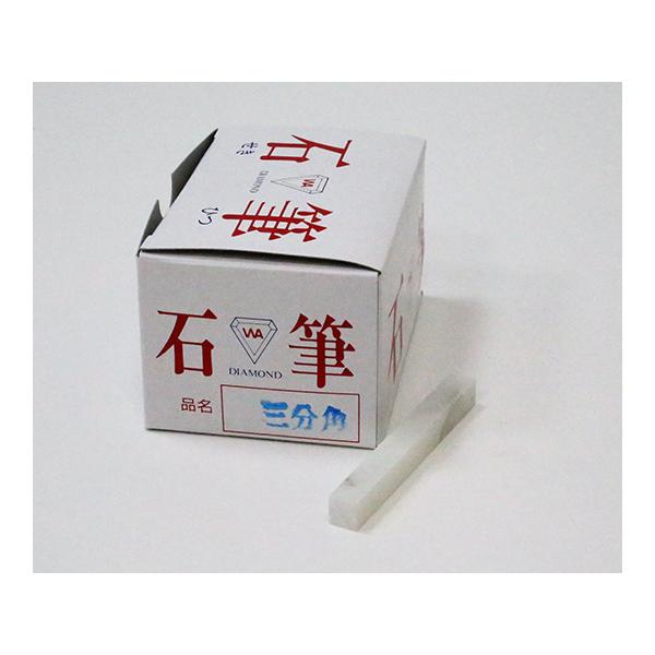 石筆 三分角 30本入 日本光器製作所 安全衛生保護具 220-0027 (63-1437-46)