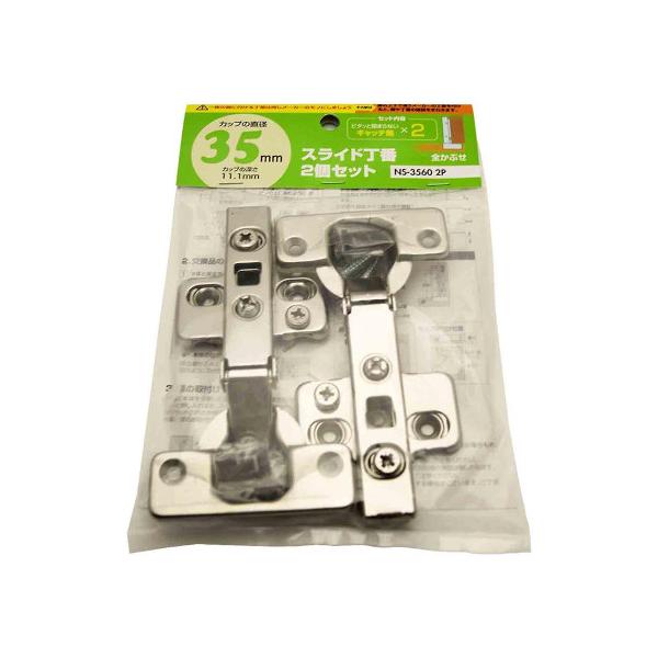 ●<商品詳細参考ページ>外部リンク：https://axel.as-1.co.jp/asone/d/63-1481-45/●事業者向け商品です。●キャッチ：無し●かぶせ：全かぶせ●カップの径(mm)：35●カップの深さ(mm)：...