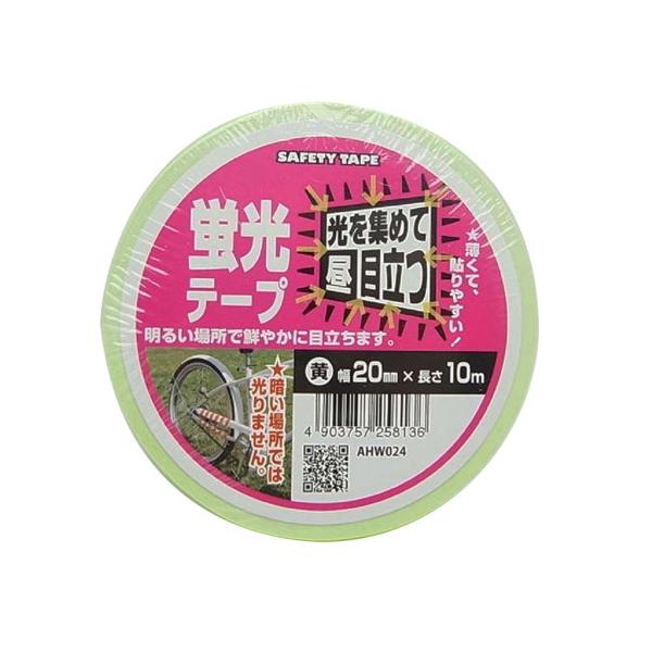 ue[v  20mm×10m aCY AHW024 (63-1524-80)