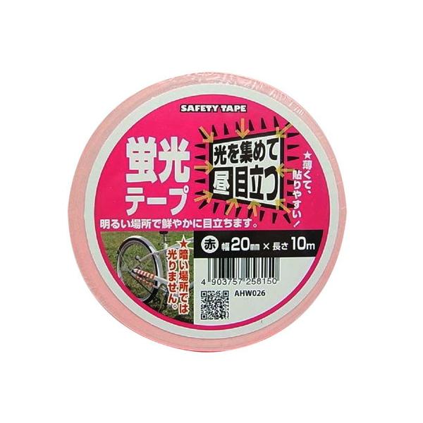 ue[v  20mm×10m aCY AHW026 (63-1524-82)