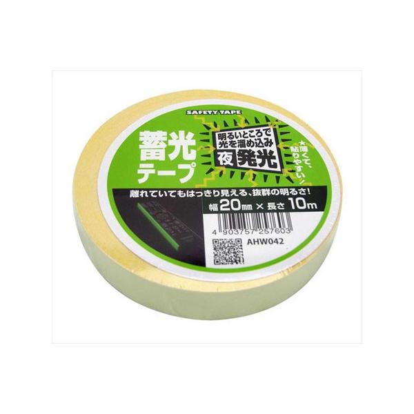 ~e[v 20mm×10m aCY AHW042 (63-1525-22)
