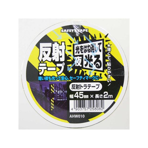 ˃ge[v gii 45mm×2m aCY AHW010 (63-1525-40)