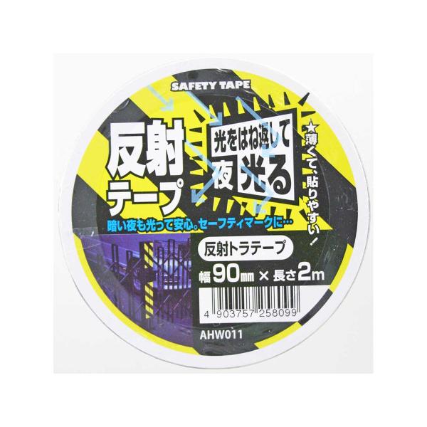 ˃ge[v gii 90mm×2m aCY AHW011 (63-1525-41)