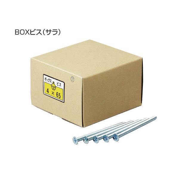 ビビバス まとめ売り 304点 NISA｜現物株売却注文｜ライブスター証券