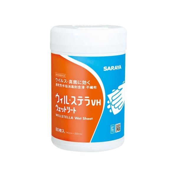 EBEXeVHEFbgV[g80 T 42380 (63-4060-22)