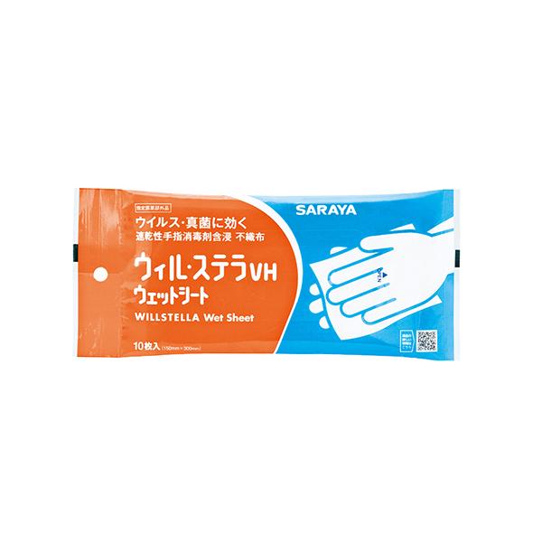 EBEXeVHEFbgV[g10 T 42382 (63-4060-24)