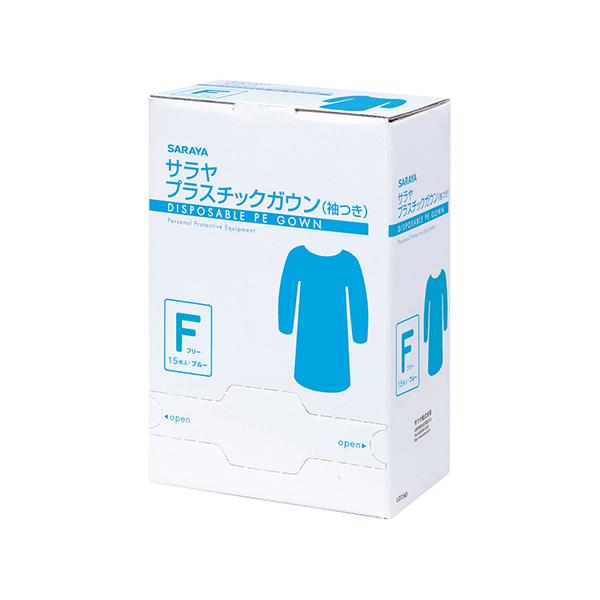 ●<商品詳細参考ページ>外部リンク：https://axel.as-1.co.jp/asone/d/63-4061-16/●サイズ：フリーサイズ（総丈：約130cm、袖丈：約75cm）●※1枚1枚での個包装（袋包装）仕様です。●...