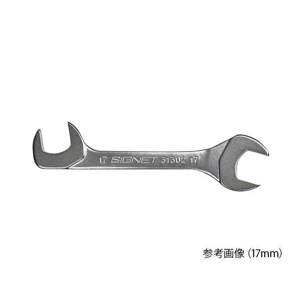 薄口スパナ 10MM SIGNET 31297 (63-4161-35)