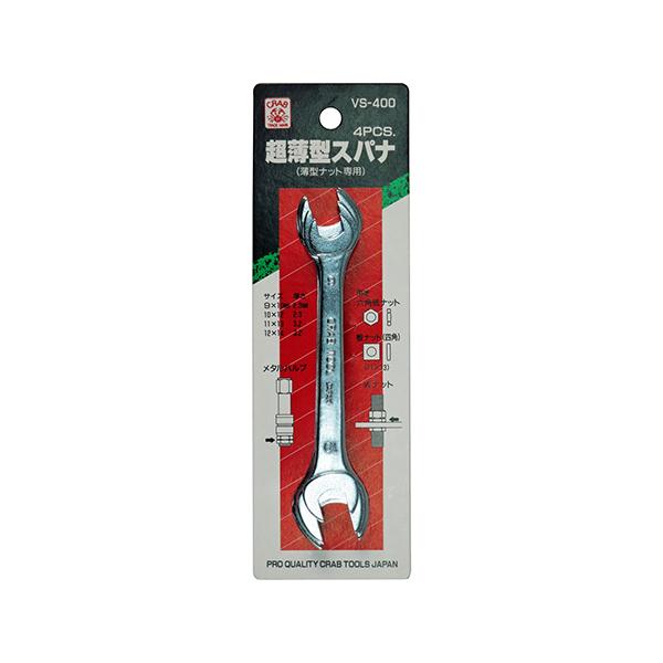 超薄型スパナ 4PCS. サトー VS-400 (63-5426-11)