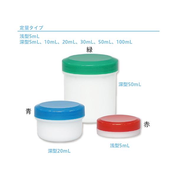 金鵄製作所 軟膏壷 軟膏容器・定量タイプ 30mL 青 100個 10040-003 (63-5497-64) :63-5497-64:A1 ショップ 休業日土日・祝日 通販 定量軟膏容器 キャップ:ピンク 10040(30ML)100コイリ