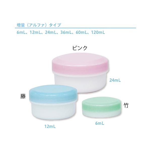 アルファ軟膏壷 軟膏容器・増量タイプ 120mL 竹 40個 金鵄製作所 A0060