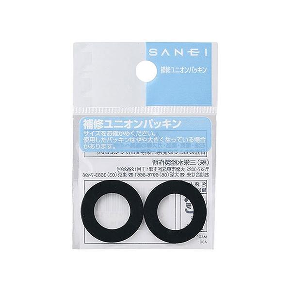 他サイト： ユニオンパッキン 2個入 パッキン厚さ2mm×直径38mm×内径28mm SANEI PP40-38X28 (63-7898-80)の商品画像